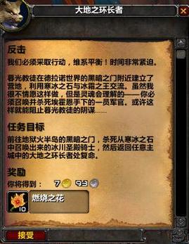 暗黑破坏神4净化火焰任务怎么完成-净化火焰任务完成攻略