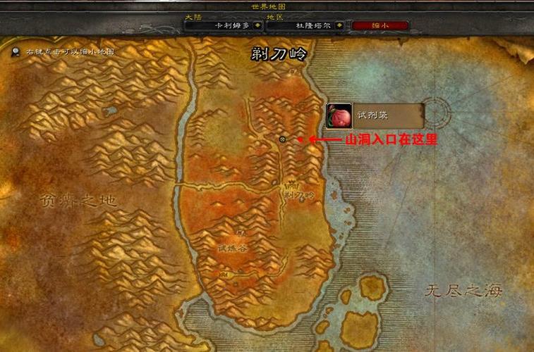 暗黑破坏神4净化火焰任务怎么完成-净化火焰任务完成攻略