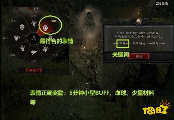 暗黑破坏神4怎么缩小画面-缩小画面设置方法