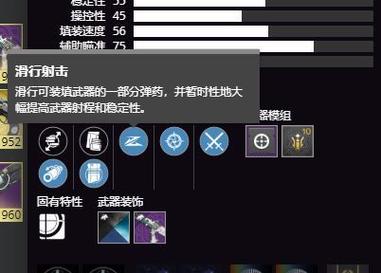 命运2地牢武器Perk怎么选-地牢武器Perk选择推荐