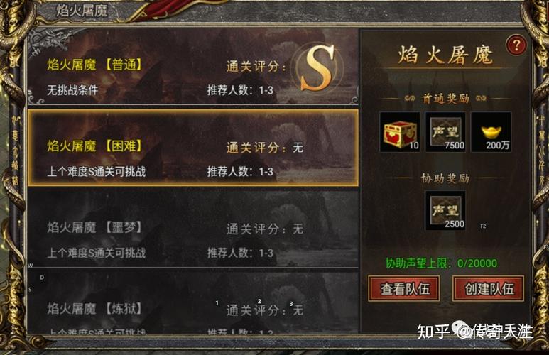 暗黑破坏神4声望点数怎么获取-声望点数获取方式