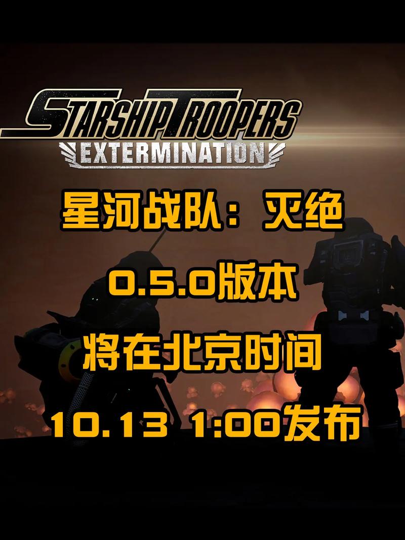 星河战队灭绝治愈棒有什么用-治愈棒用途介绍