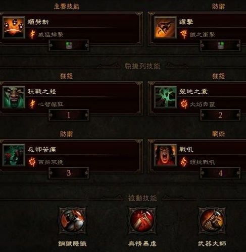 暗黑破坏神4野蛮人怎么切换武器-野蛮人切换武器方法