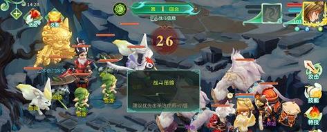蜀境传说大雪山精英副本全关卡怎么通关-大雪山精英副本全关卡通关攻略
