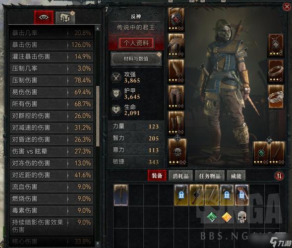 暗黑破坏神4怎么快速卖装备-快速卖装备方法