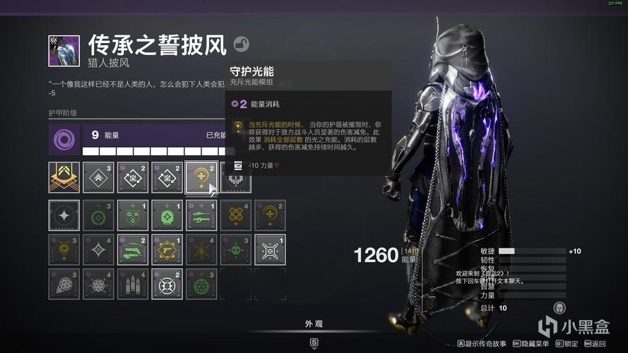 命运2猎人怎么玩-猎人玩法攻略一览