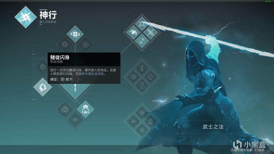 命运2猎人怎么玩-猎人玩法攻略一览