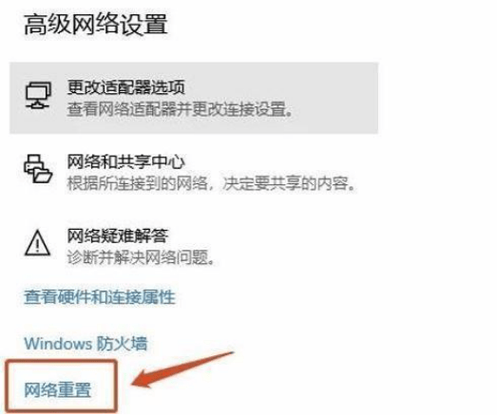 暗黑破坏神4无效许可证错误怎么回事-无效许可证错误解决方法