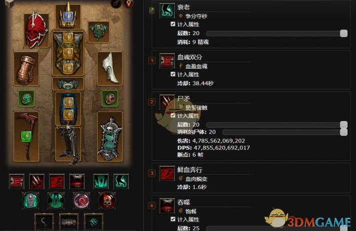 暗黑破坏神4遗失的物品怎么找回-找回遗失的物品方法