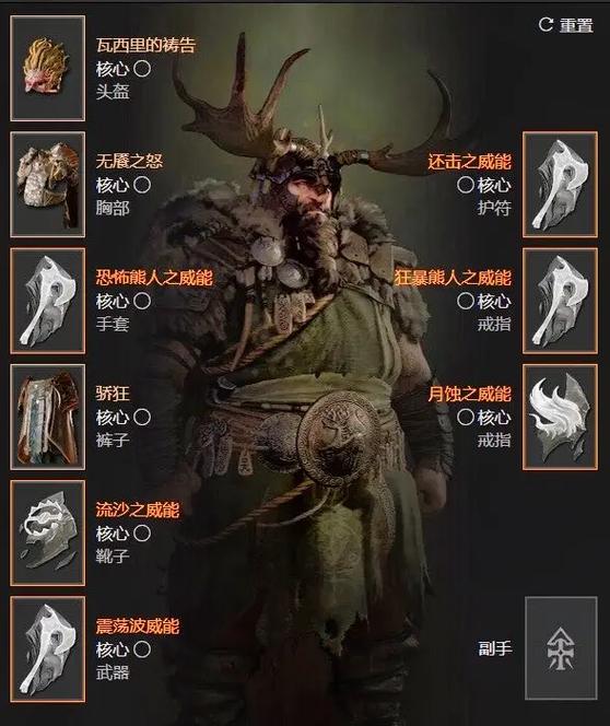 暗黑破坏神4怎么交易-交易系统介绍