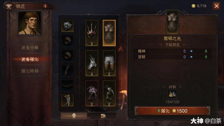暗黑破坏神4先祖装备怎么获得-先祖装备获得方法