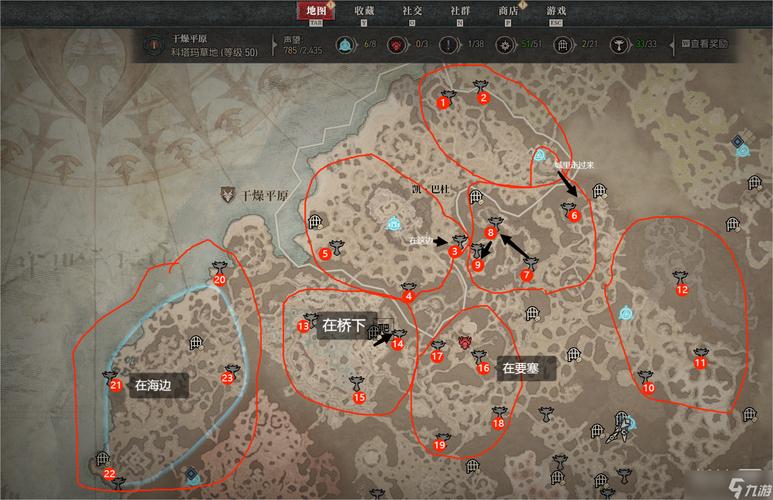 暗黑破坏神4坐骑怎么解锁-坐骑解锁方式一览