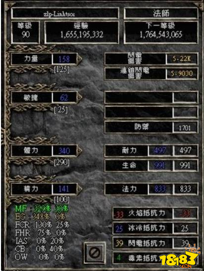 暗黑地牢2豪华设备都有哪些-豪华设备介绍一览