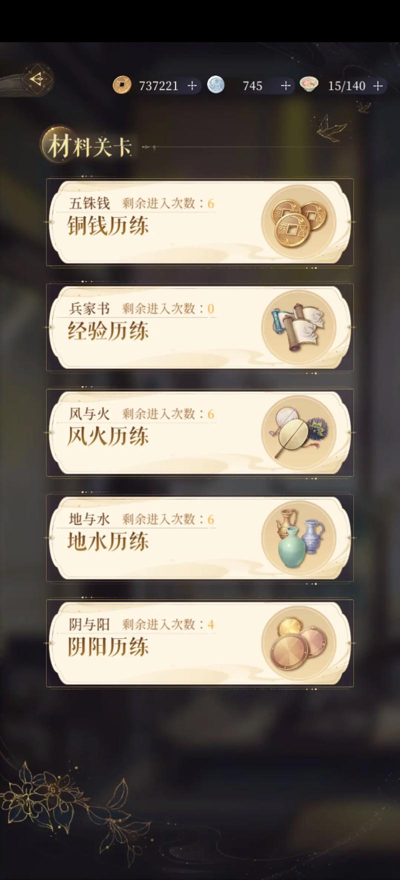 心动小镇金币如何获取-金币获取方式一览