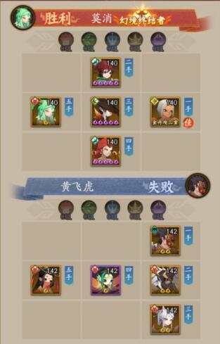 神仙道3主流强势流派怎么搭配-强势流派推荐一览
