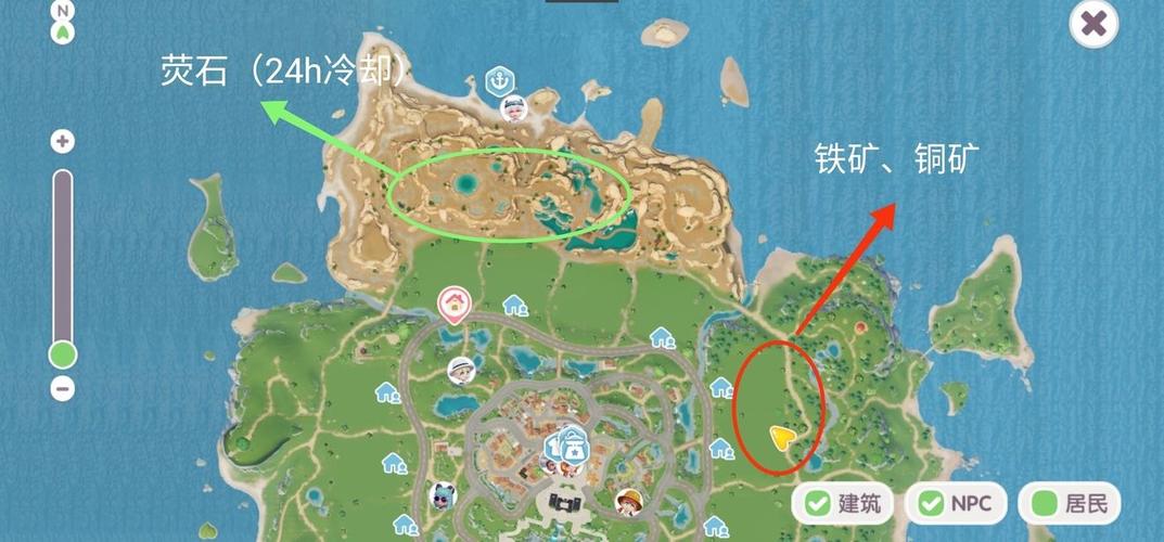 心动小镇稀有矿石在哪-稀有矿石分布地点一览