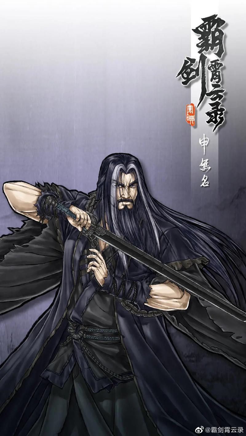 霸剑霄云录装备什么属性好-装备属性介绍一览