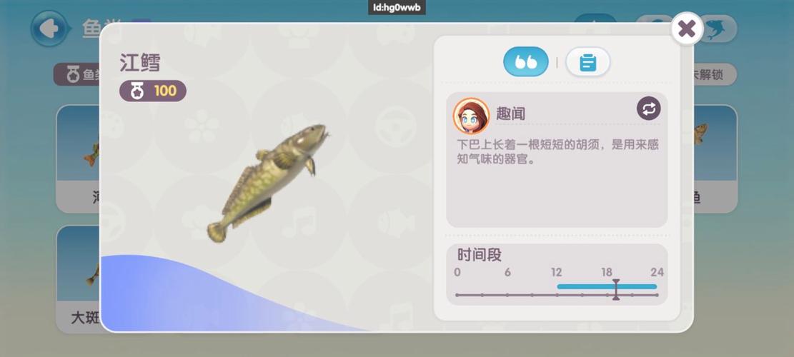 心动小镇怎么钓鱼-钓鱼攻略一览