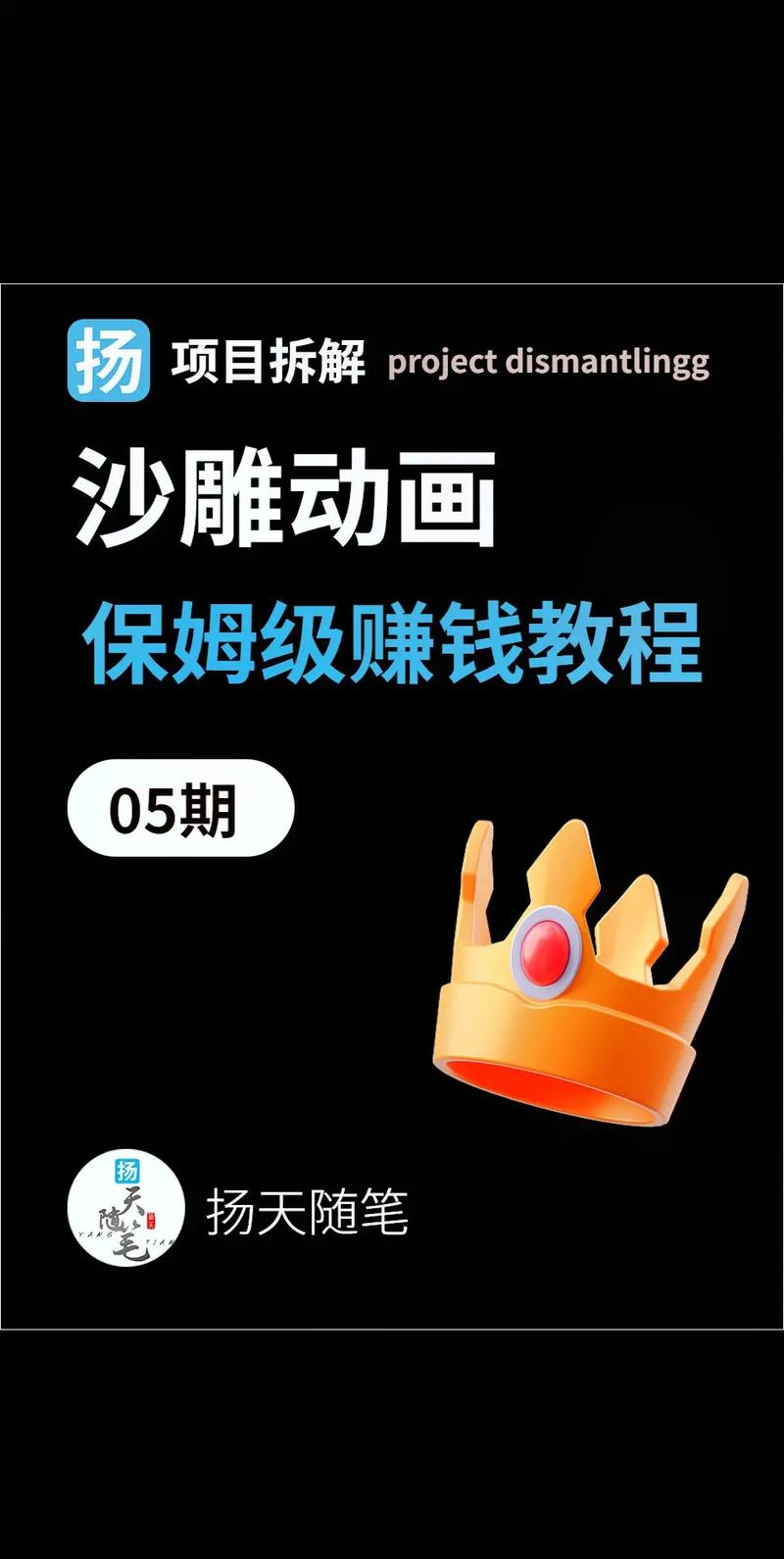 心动小镇沙雕怎么做-沙雕制作方法一览