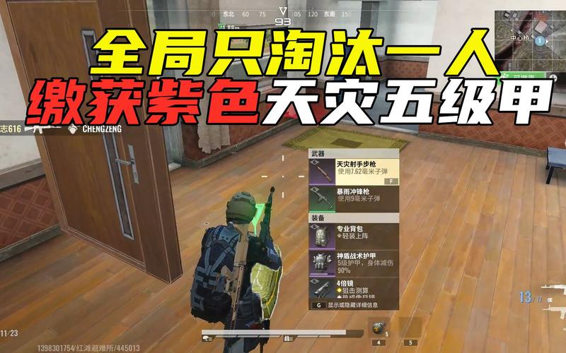 超凡先锋天灾平民怎么搭配-天灾平民搭配攻略一览