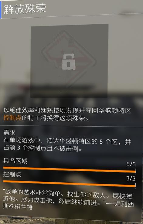 暗黑地牢2这个就叫专业成就怎么解锁-这个就叫专业成就解锁方法