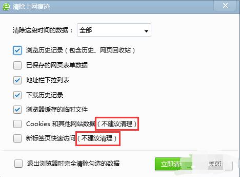 奇迹时代4卡顿怎么解决-卡顿解决方法一览