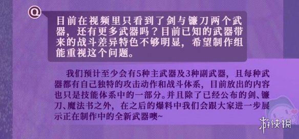 心渊梦境前期开局用什么武器-开局武器推荐一览