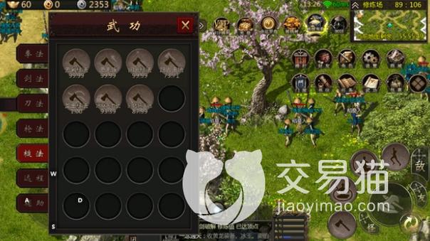 剑雨如歌无击阵如何获得-无击阵获取方式一览
