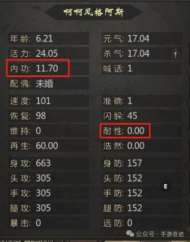 剑雨如歌无击阵如何获得-无击阵获取方式一览