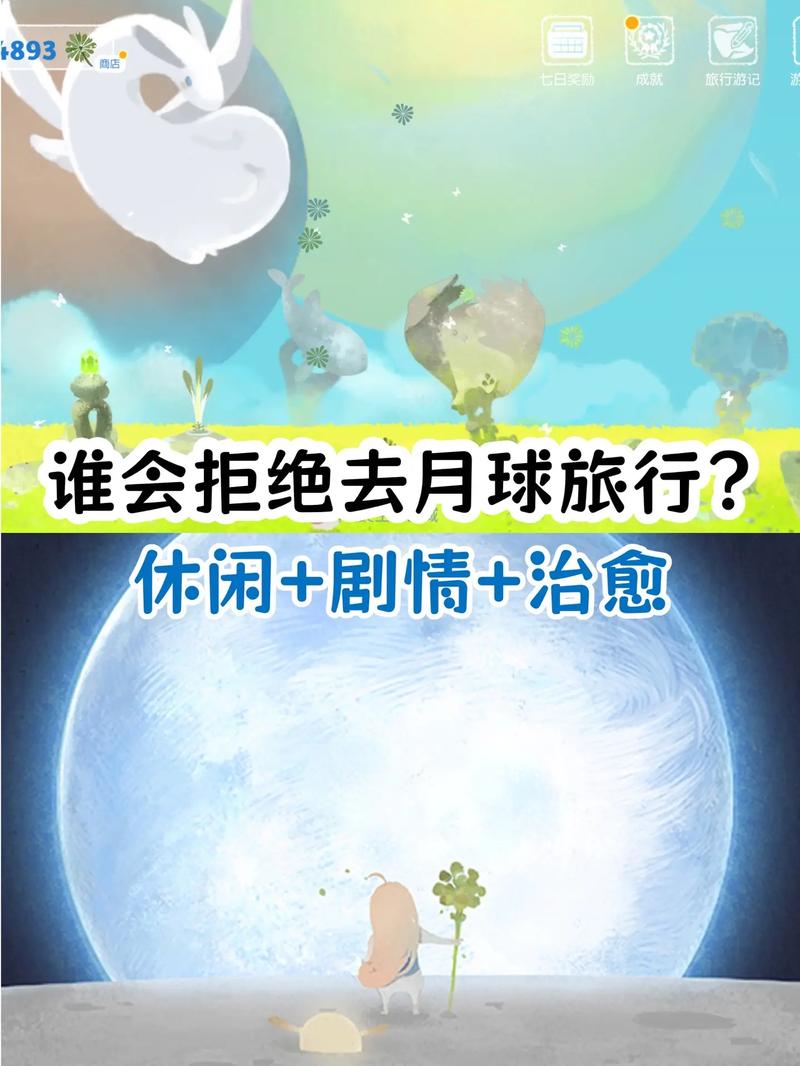 天国旅立记忆怎么读取-记忆读取方法一览