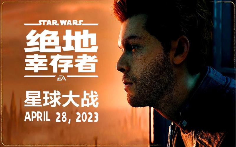 星球大战绝地幸存者带刺钩鱼在哪里钓-带刺钩鱼钓点介绍
