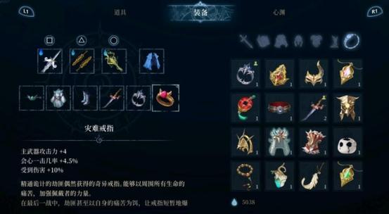 心渊梦境灾难戒指如何获得-灾难戒指获取方式