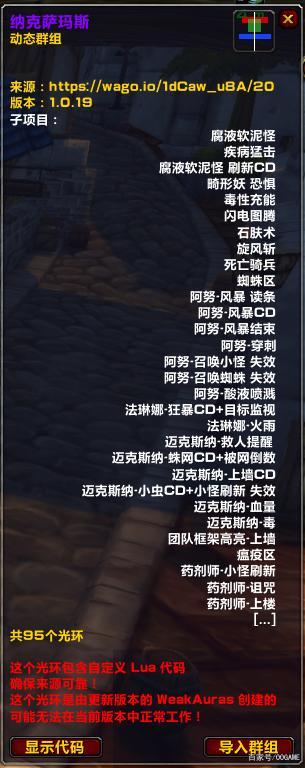 暗黑地牢2腐液炸弹效果是什么-腐液炸弹效果一览