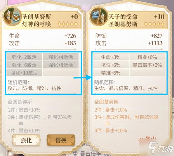 幻书启示录怎么利用火场-火场使用方法一览