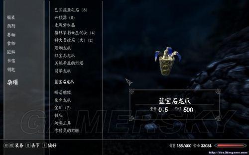 上古卷轴5黏土在哪里挖-黏土获取地点一览