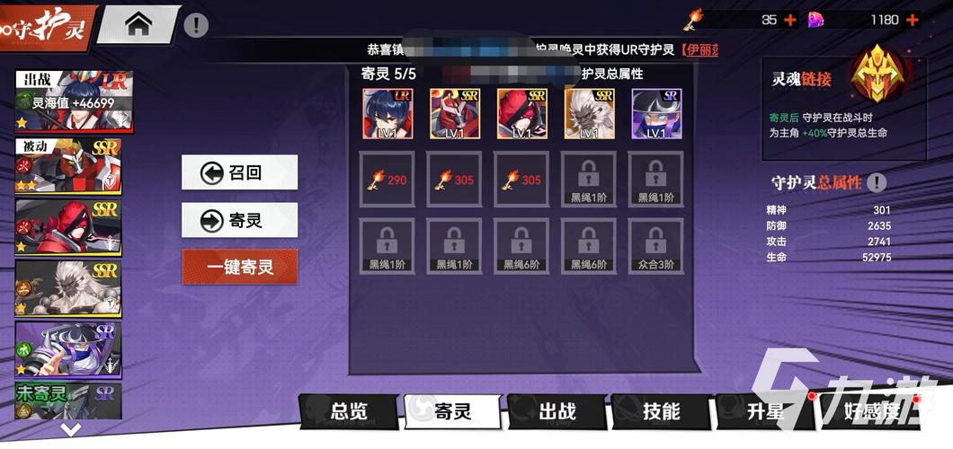 镇魂街武神觉醒张飞强度如何-张飞技能强度介绍