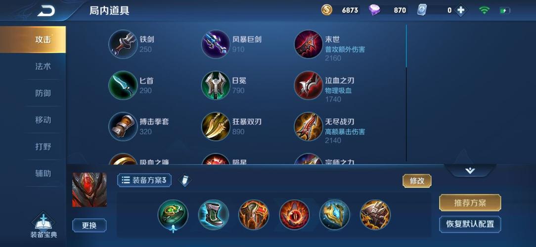 扶摇一梦白起强度怎么样-白起强度介绍一览