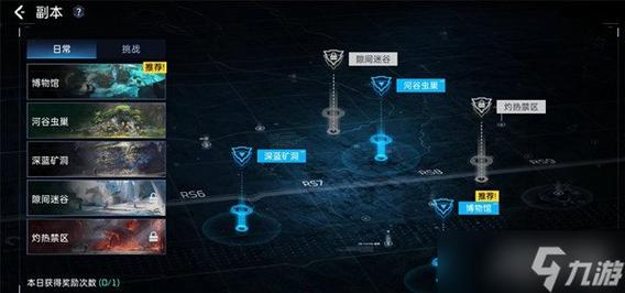 星球重启能源核心如何获得-能源核心获取方式一览