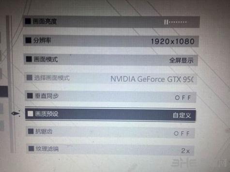 尼尔人工生命升级版帧数太低怎么办-帧数低解决方法一览