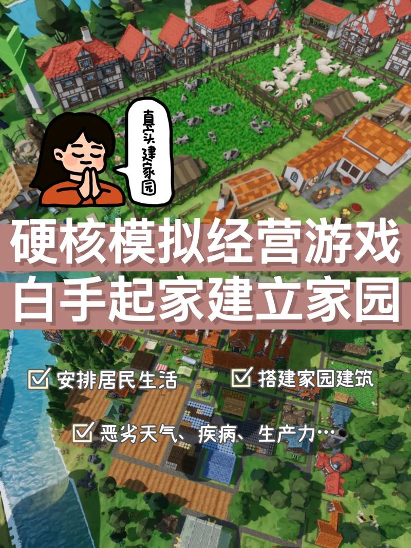 部落幸存者食物不够怎么办-食物不够解决方法