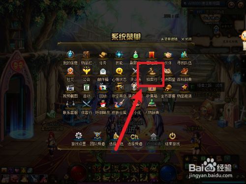 战争传说如何快速提升锻造等级-快速提升锻造等级一览