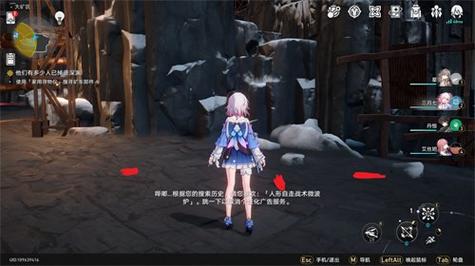 崩坏星穹铁道家用寻物仪有什么用-家用寻物仪用途介绍