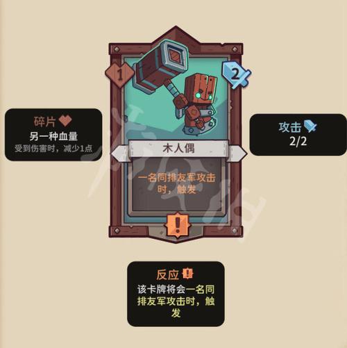 雪居之地洛基防御如何-洛基防御属性介绍一览
