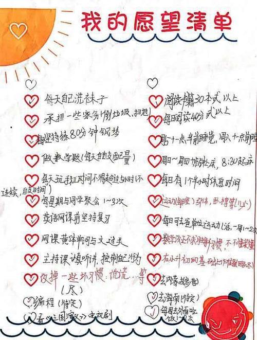 火山的女儿怎么完成课程学习-完成课程学习方法一览
