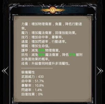 种地勇者裂隙推图阵容怎么搭配-裂隙推图阵容搭配推荐