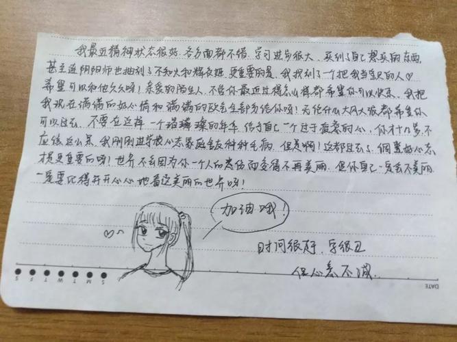 火山的女儿泽信件该怎么回复-泽的信件回复一览