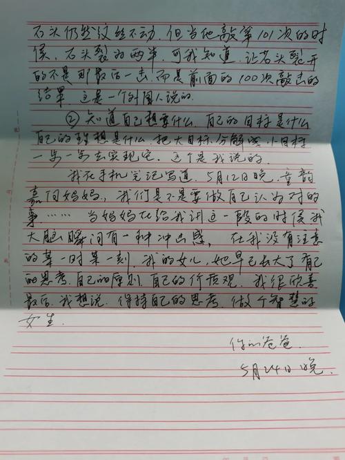 火山的女儿泽信件该怎么回复-泽的信件回复一览