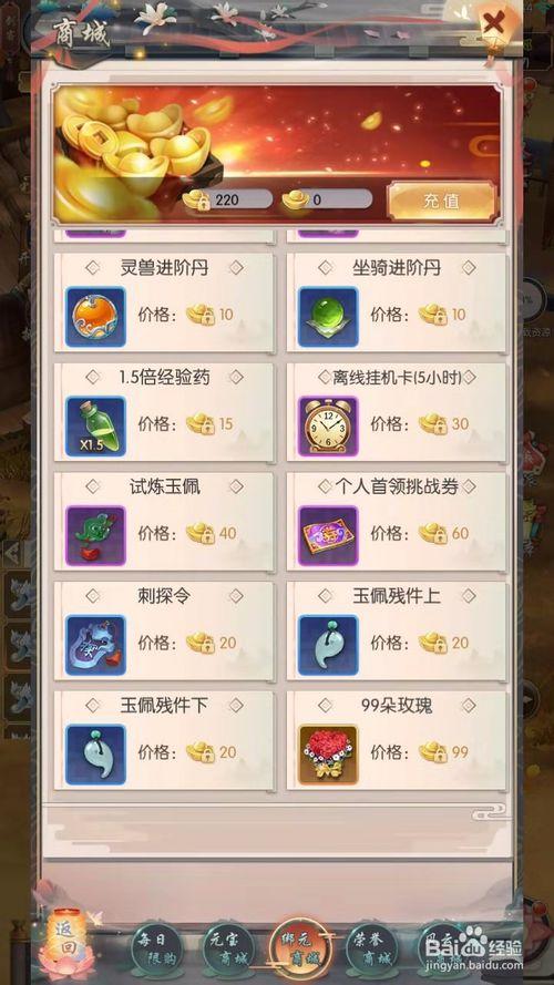热血神剑怎么提升战力-提升战力方法一览
