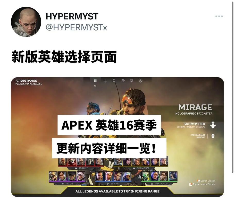 APEX英雄阵容怎么搭配-阵容搭配推荐一览