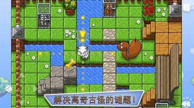 拯救狗狗17关怎么玩